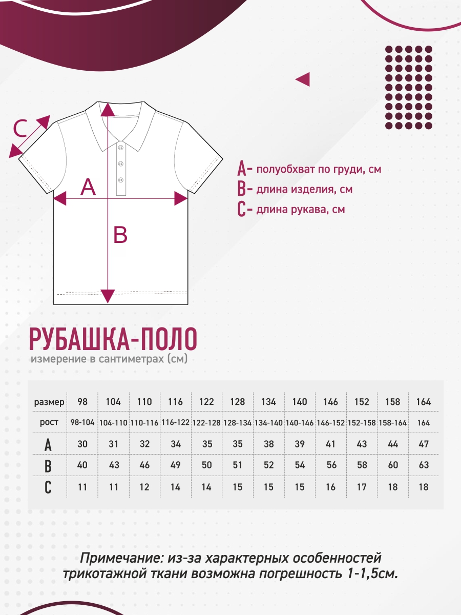 Поло N.O.A. 11091-2 - фото 5