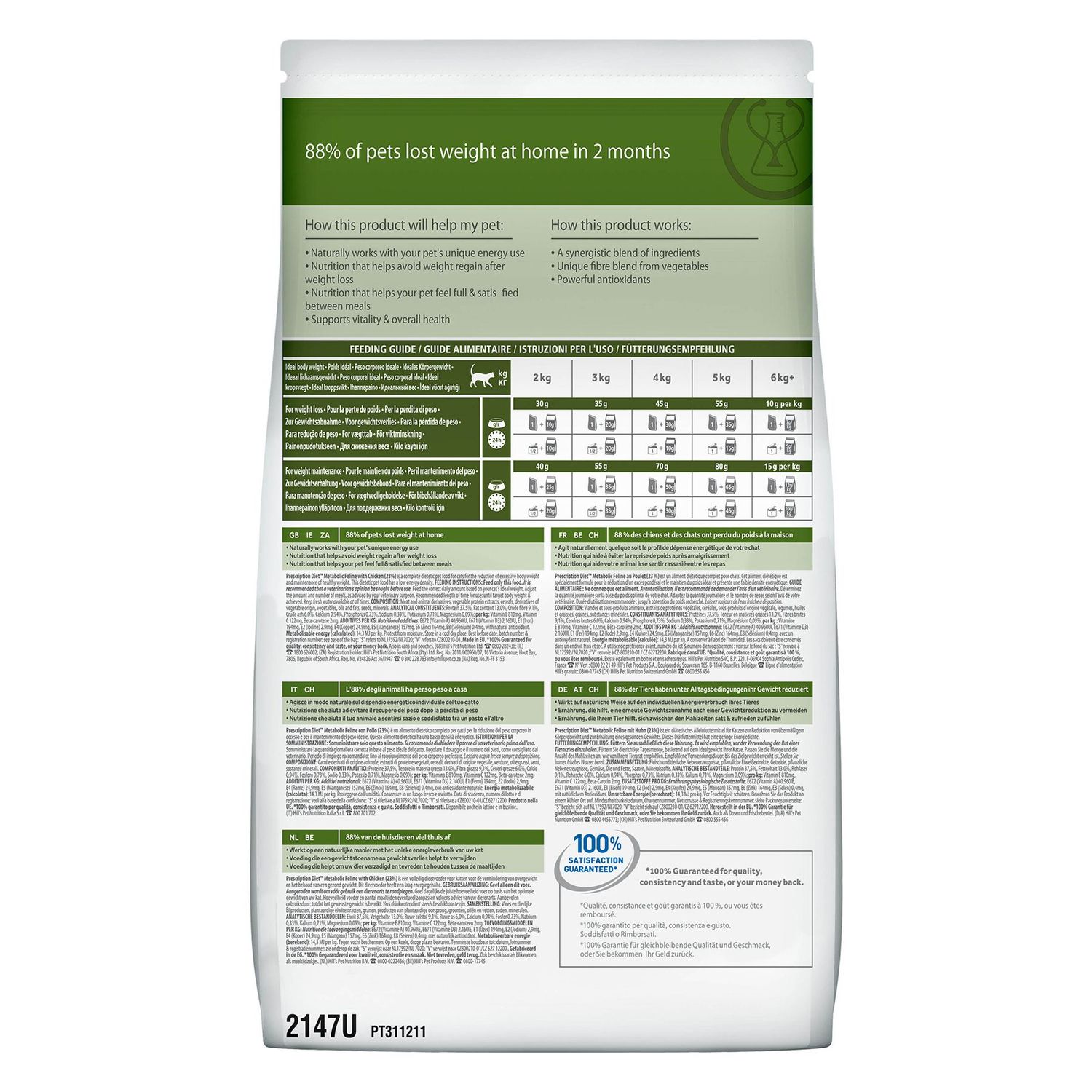 Корм для кошек HILLS 1,5кг Prescription Diet Metabolic Weight Management для оптимального веса с курицей сухой - фото 3