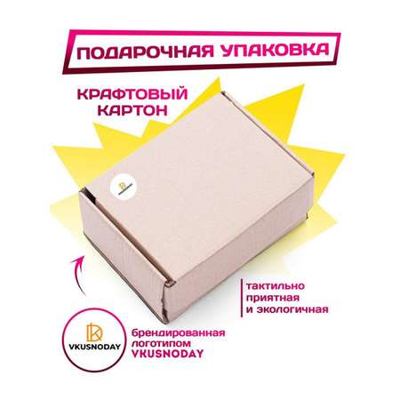 Сладкий набор VKUSNODAY подарочный 35 конфет
