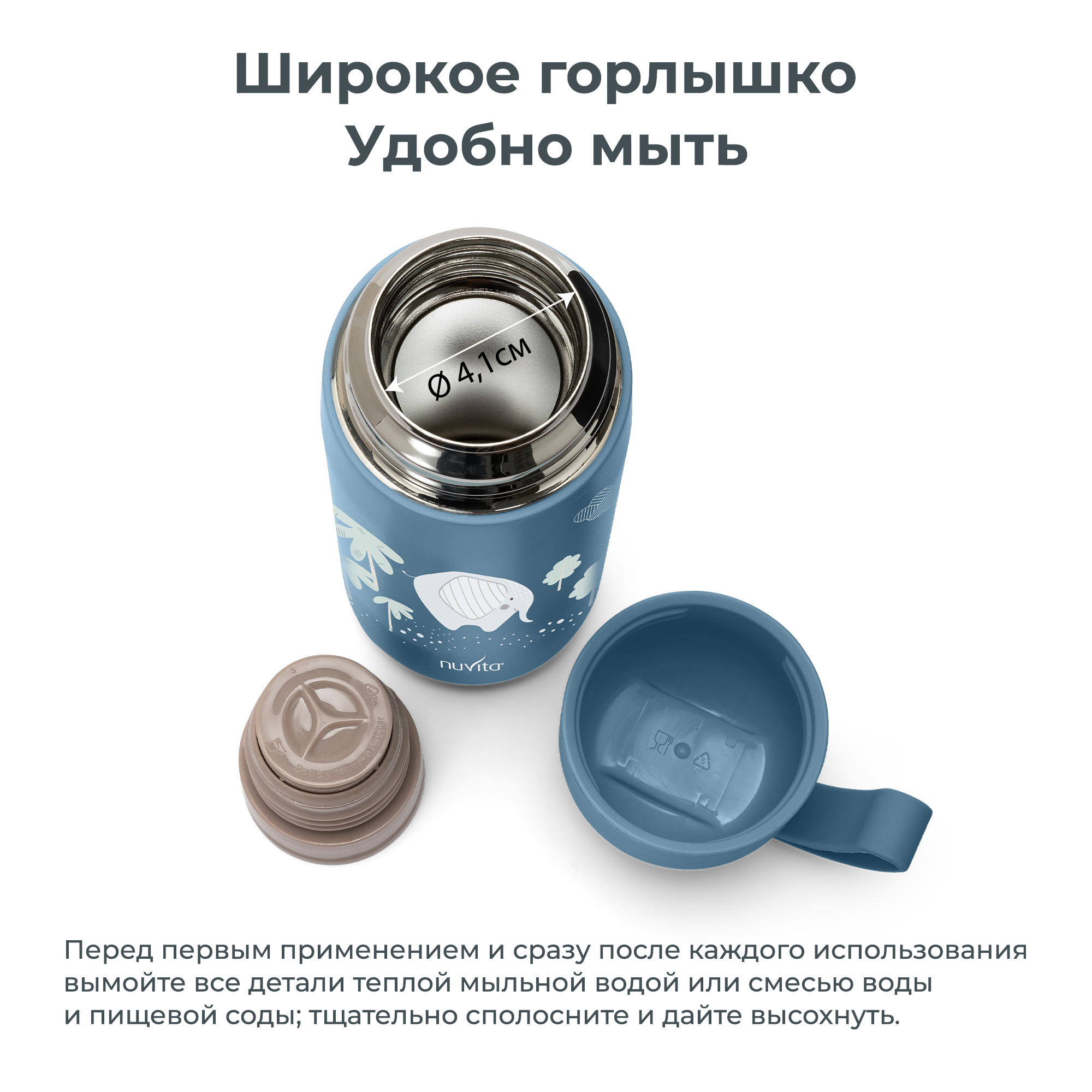 Термос детский для воды, чая, напитков Nuvita с кружкой и силиконовой ручкой 400 мл синий - фото 9
