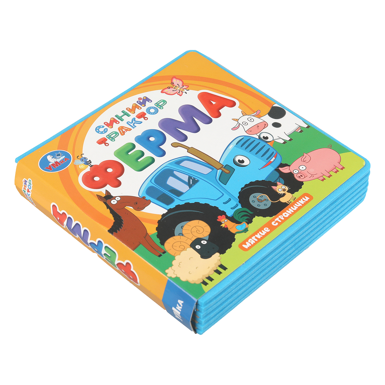 Книга УМка Синий трактор Ферма - фото 2