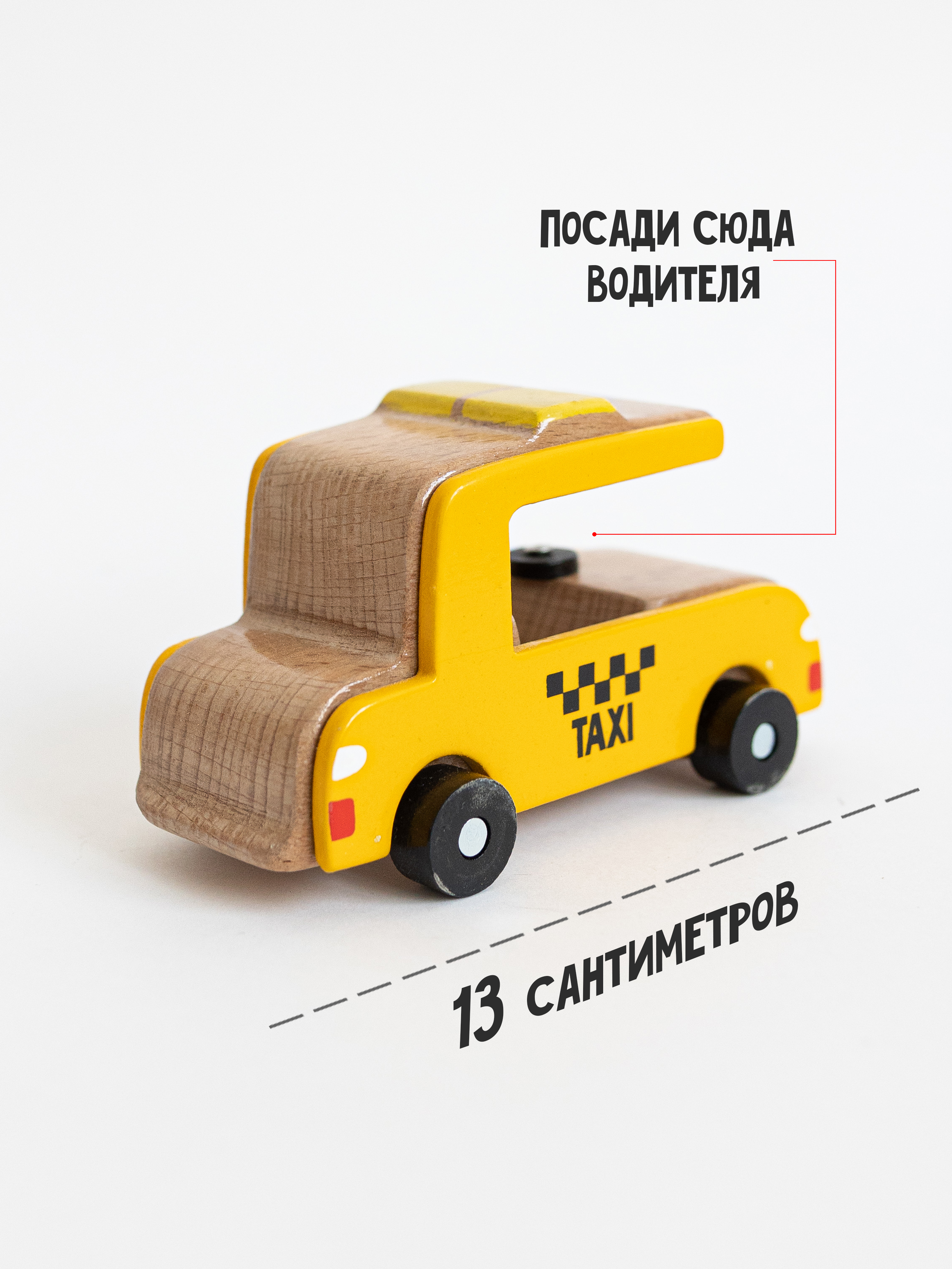 Троллейбус Машинки BMW Машинки Такси Car-06 - фото 3