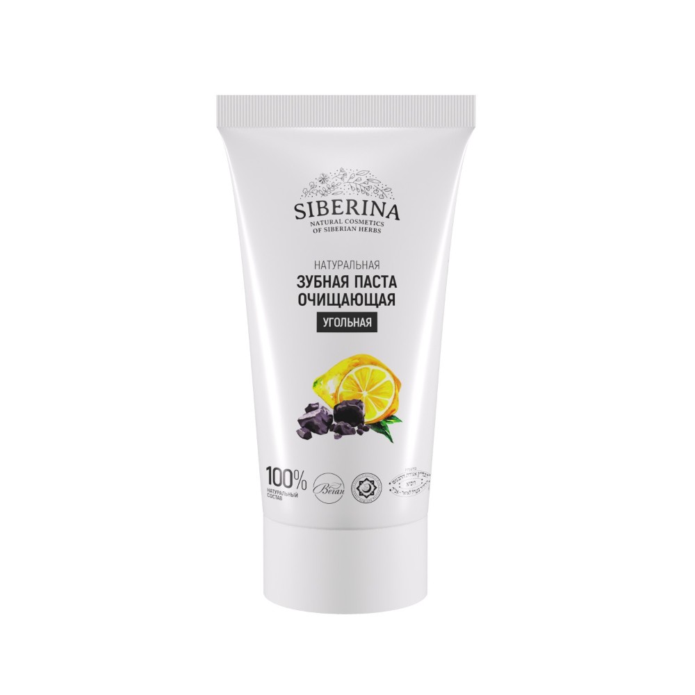 Зубная паста Siberina - фото 1