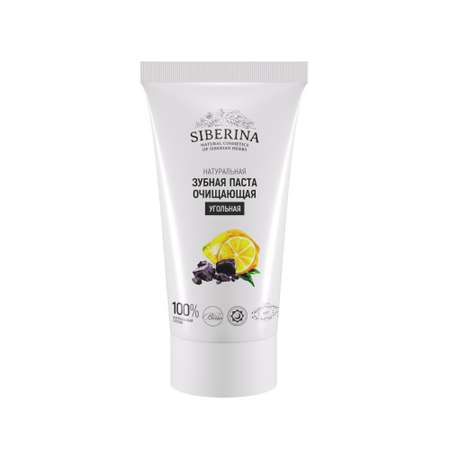 Зубная паста Siberina