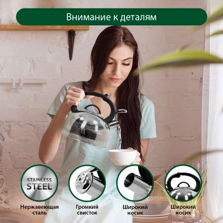 Чайник со свистком MARTA MT-3024 черный жемчуг