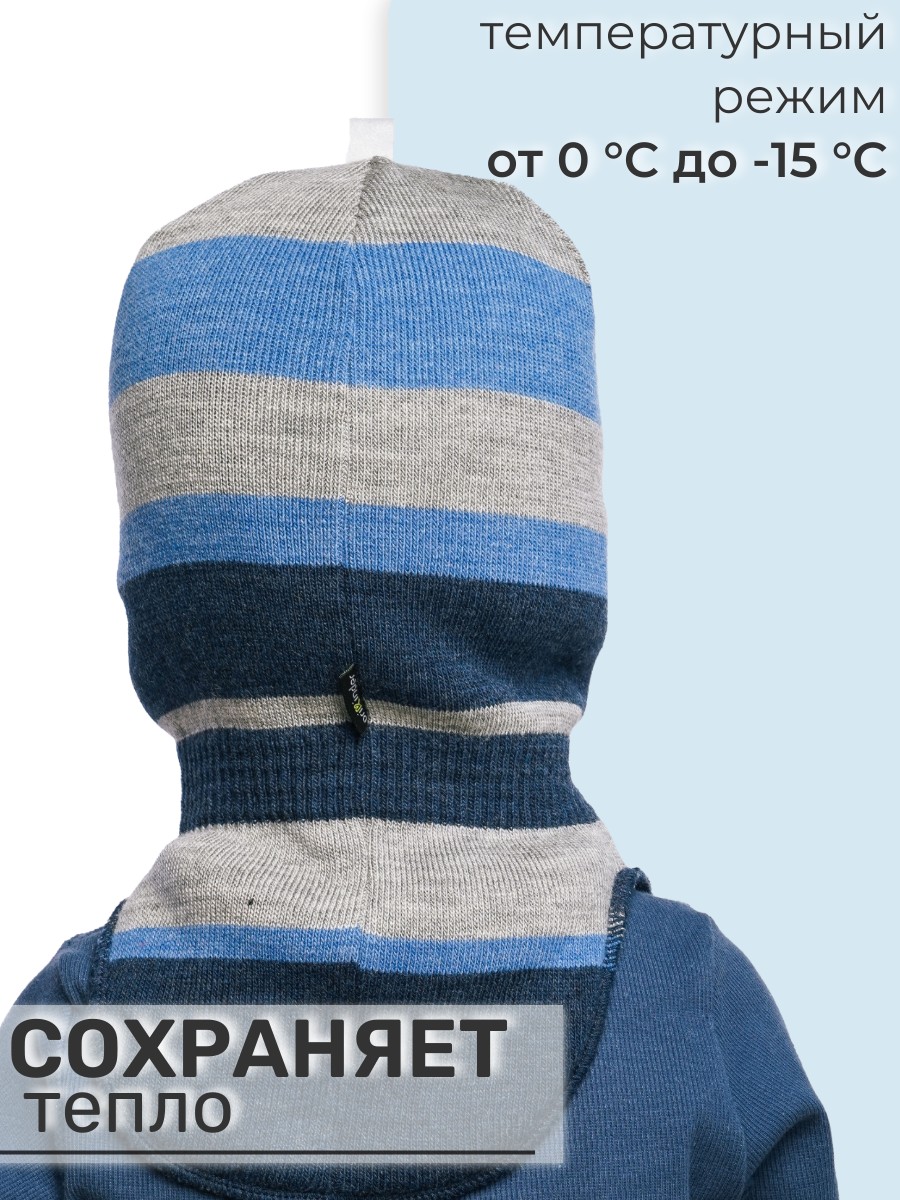Шапка ПриКиндер U-W_232205 Цвет: Синий - фото 9