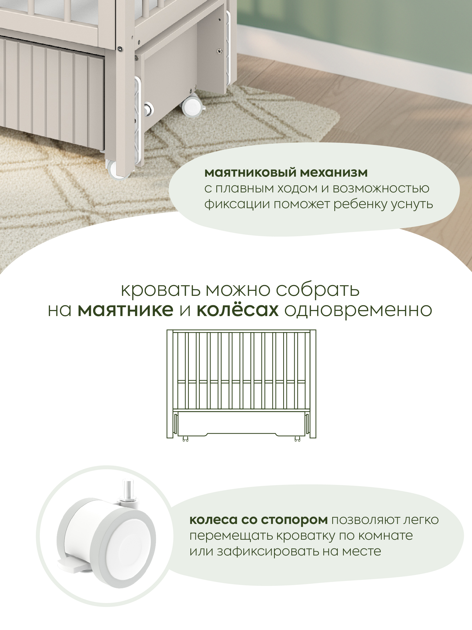 Детская кроватка Indigo Vista Line колеса ящик кашемир, продольный маятник - фото 6