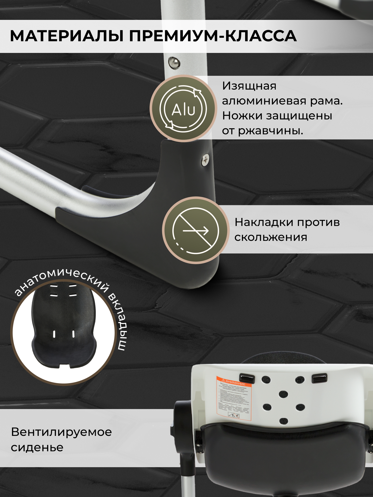 Сиденье для купания Sweet Baby Charli Chair+ White белый - фото 5