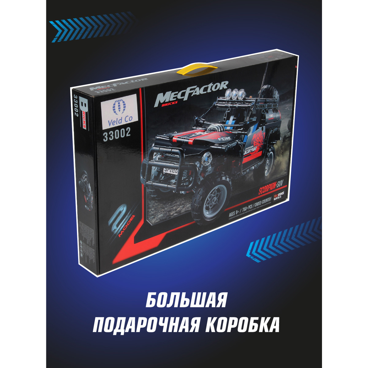 Конструктор Veld Co Внедорожник 750 дет. - фото 9