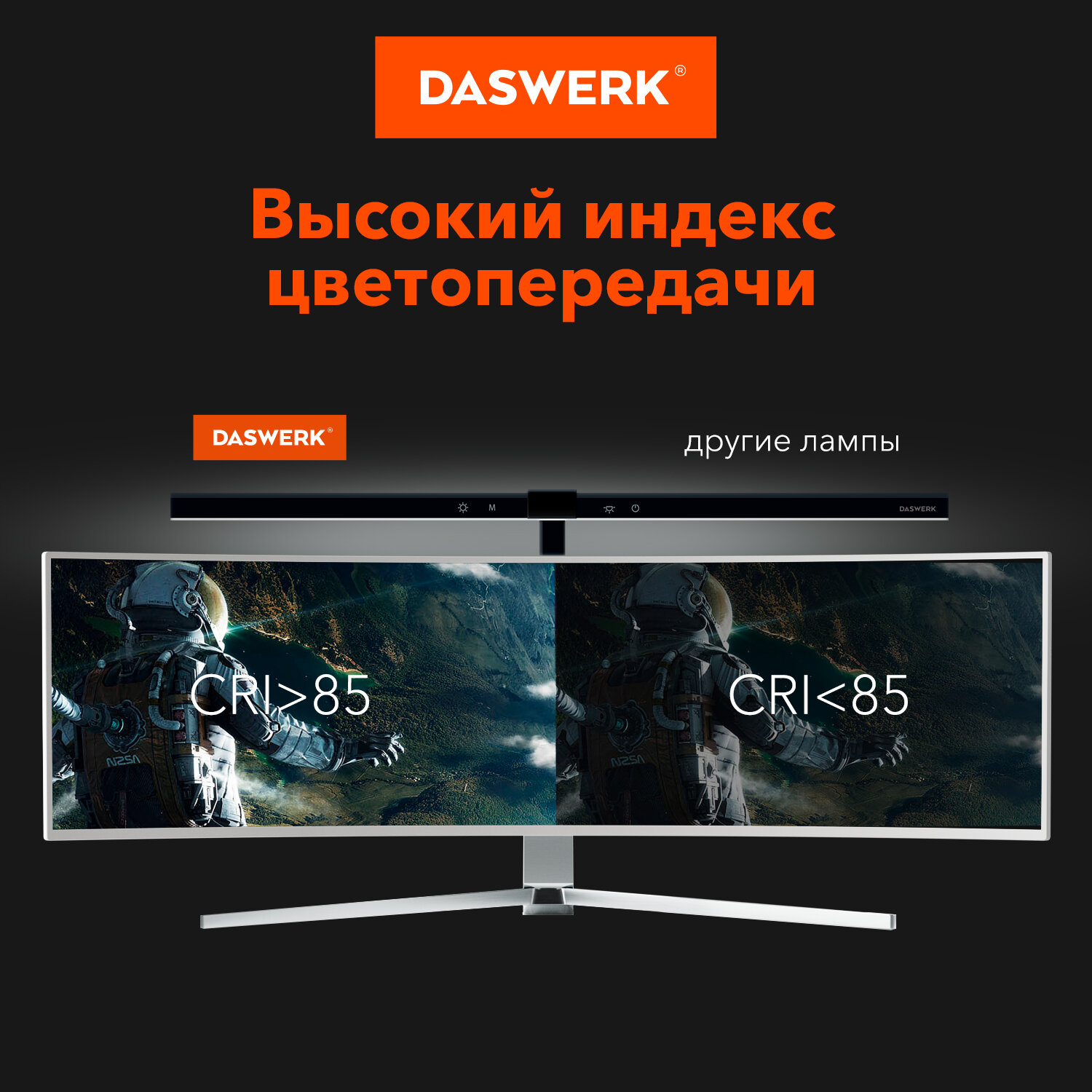 Лампа настольная DASWERK бестеневая на струбцине led на рабочий стол светодиодный - фото 7