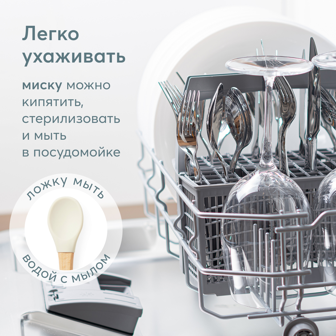 Набор посуды Happy Baby - фото 7