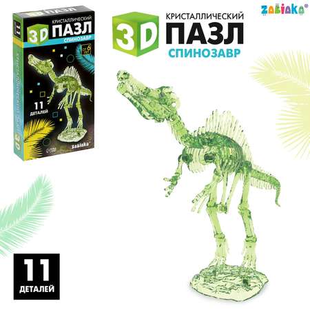 Пазл Sima-Land 3D
