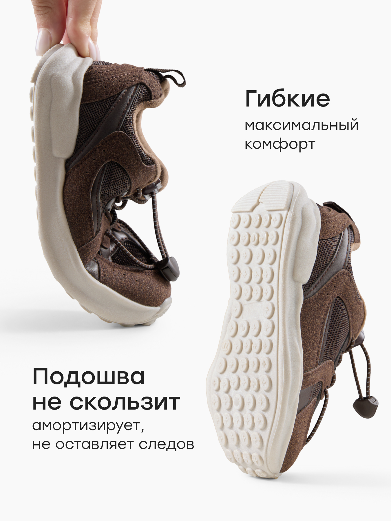 Кроссовки Happy Baby 86602_brown - фото 4