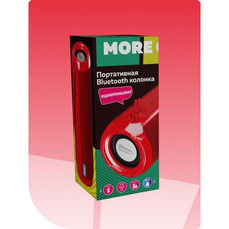 Колонка Bluetooth More Choice BS22 Red