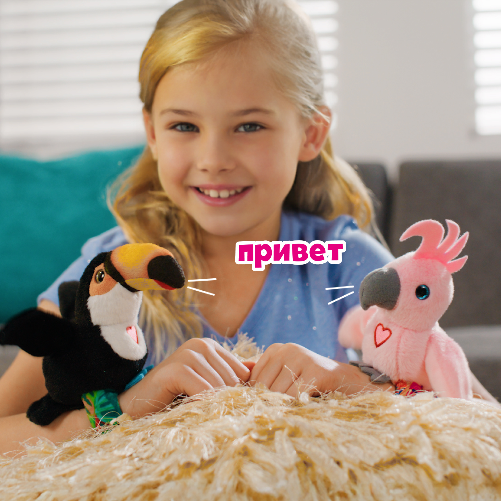 Мягкая игрушка Happy Yappers Попугай интерактивная 10 см - фото 9