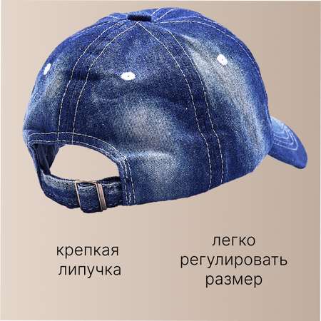 Бейсболка KUBRIO