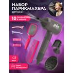 Игрушка AMORE BELLO Парикмахер