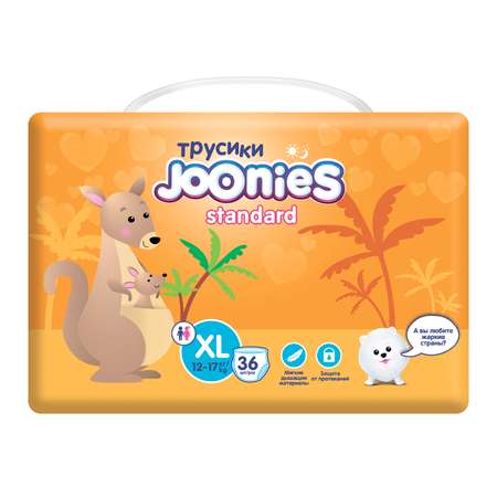 Трусики Joonies Standard XL (12-17 кг) 36 шт.