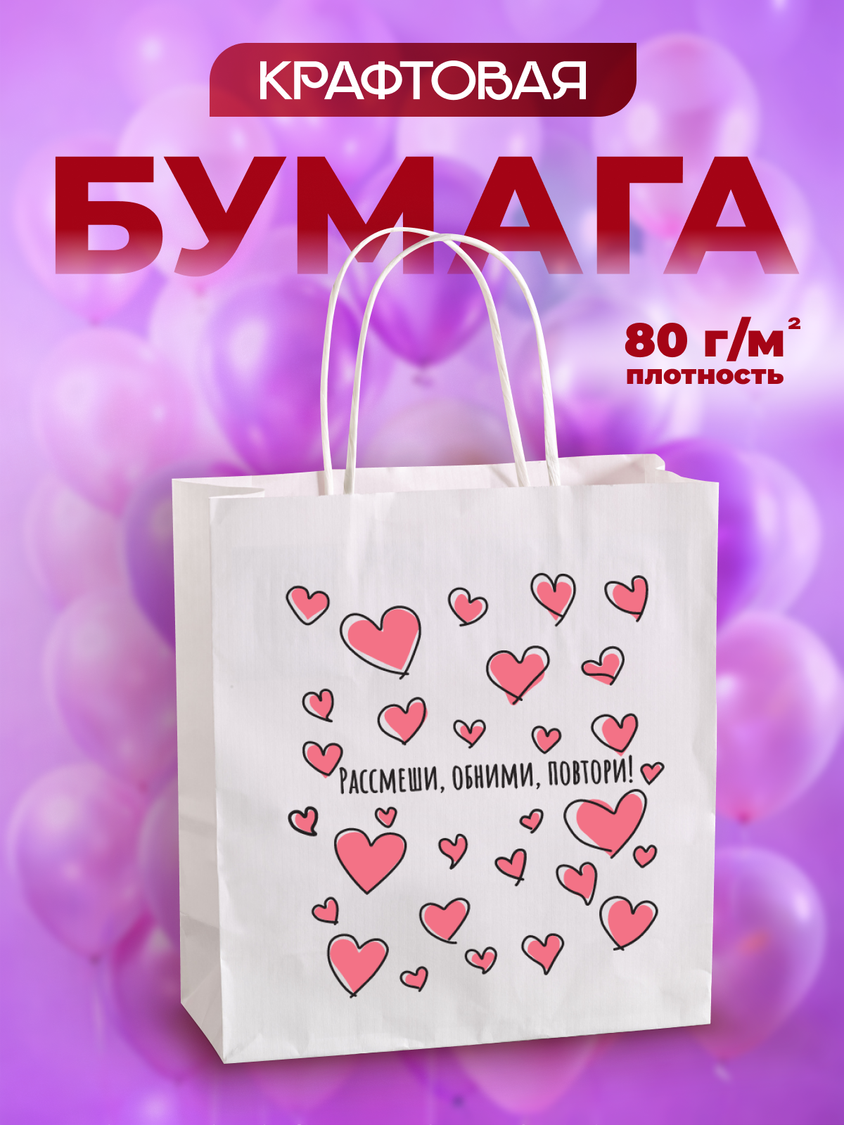 Подарочный пакет с ручками AXLER праздничный бумажный - фото 2