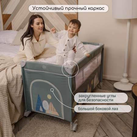 Манеж-кровать Amarobaby Transform Mountains прямоугольный зеленый