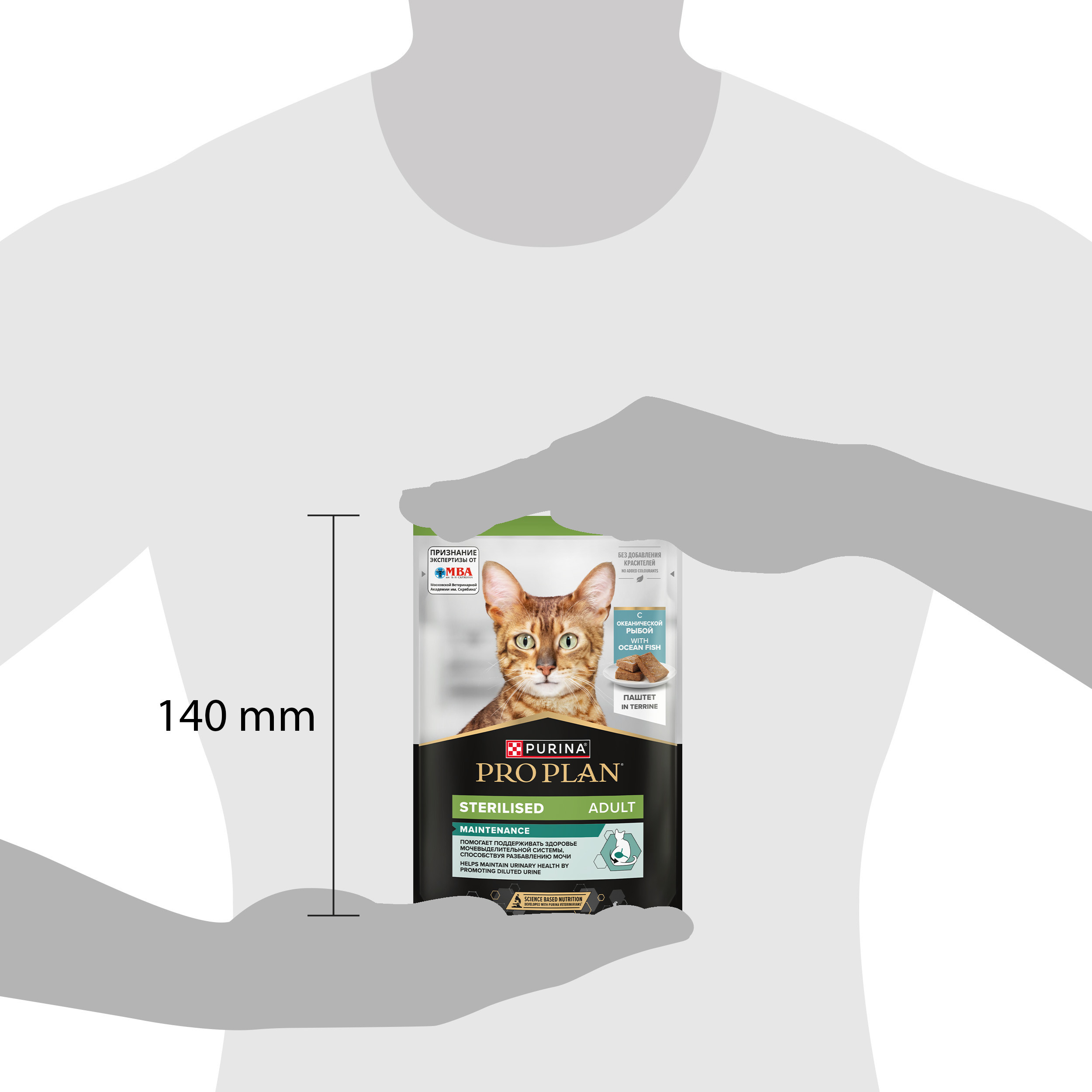 Корм влажный для кошек PRO PLAN MAINTENANCE 75г паштет с рыбой для стерилизованных - фото 3