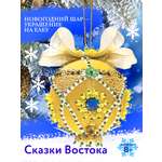 Набор для творчества Волшебная мастерская
