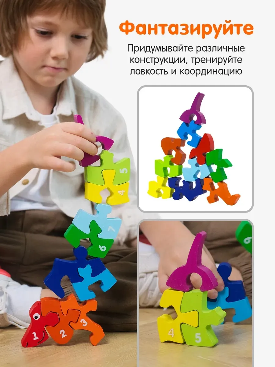 Пазл Alatoys Такса деревянный - фото 6