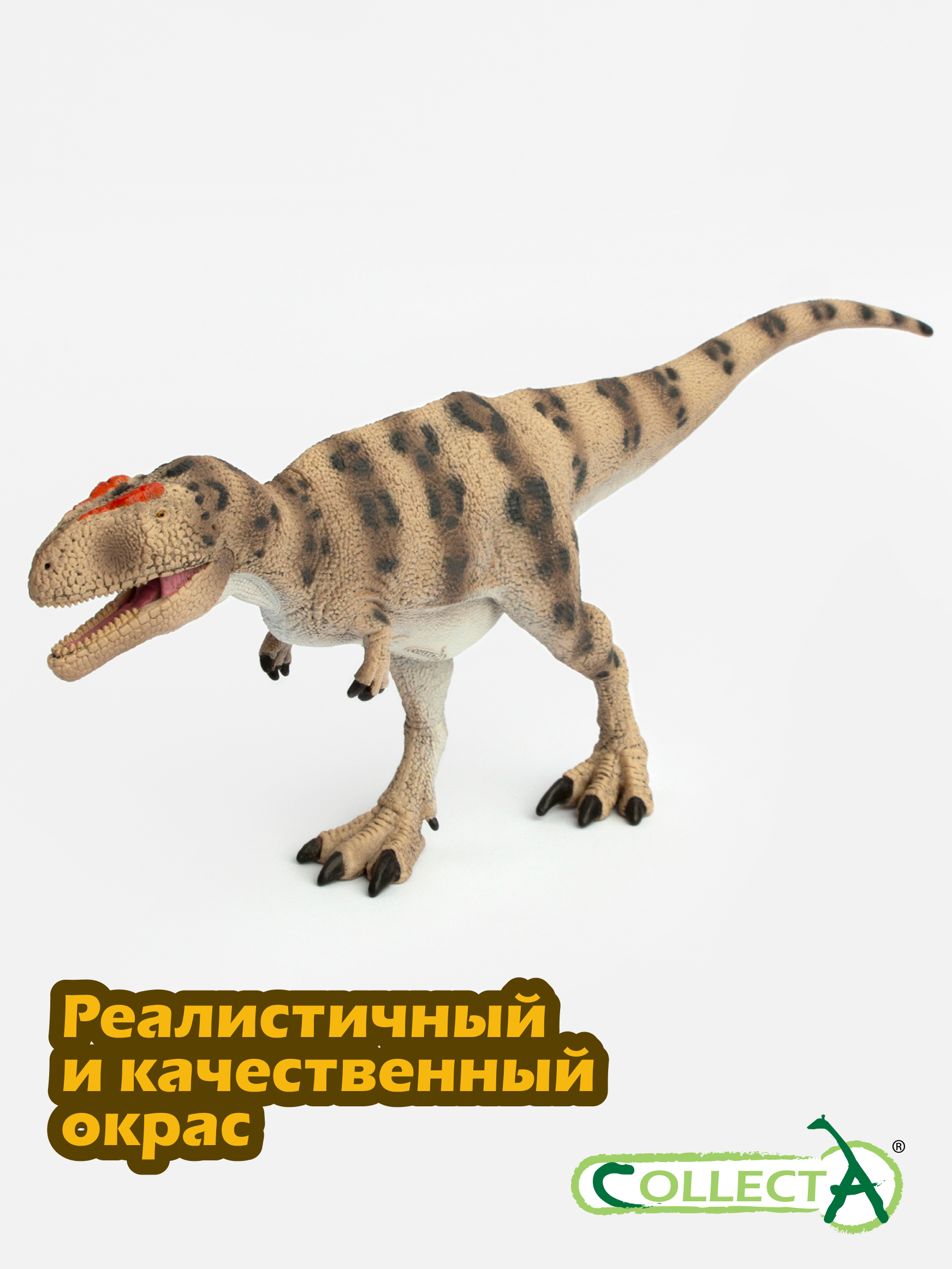 Фигурка Collecta Мираксес гигас 10 см - фото 4