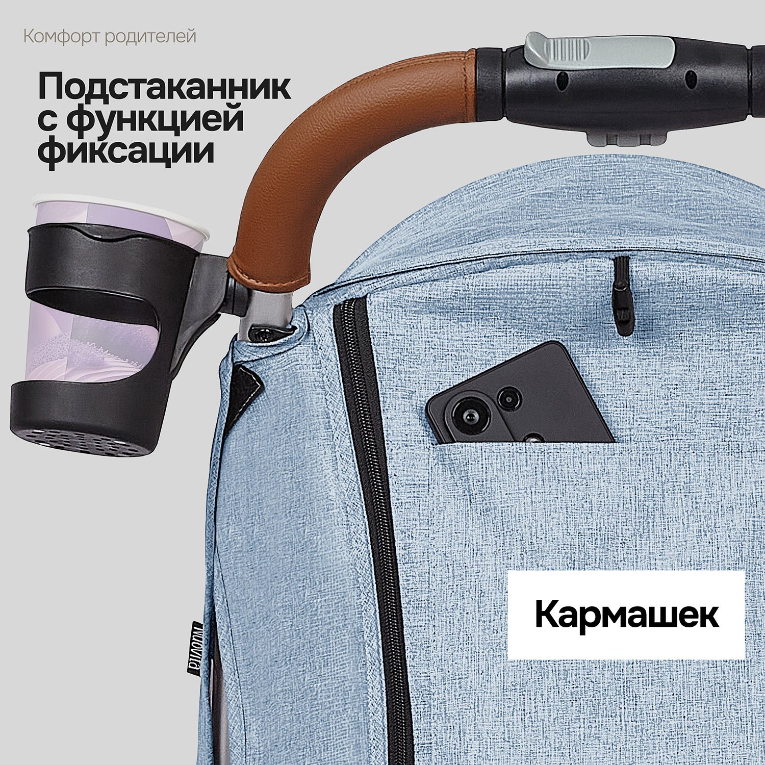 Коляска прогулочная Nuovita Corso голубой - фото 15