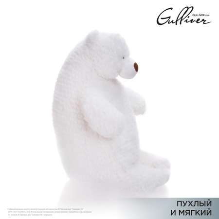 Игрушка мягкая Gulliver мишка Пух 27 см