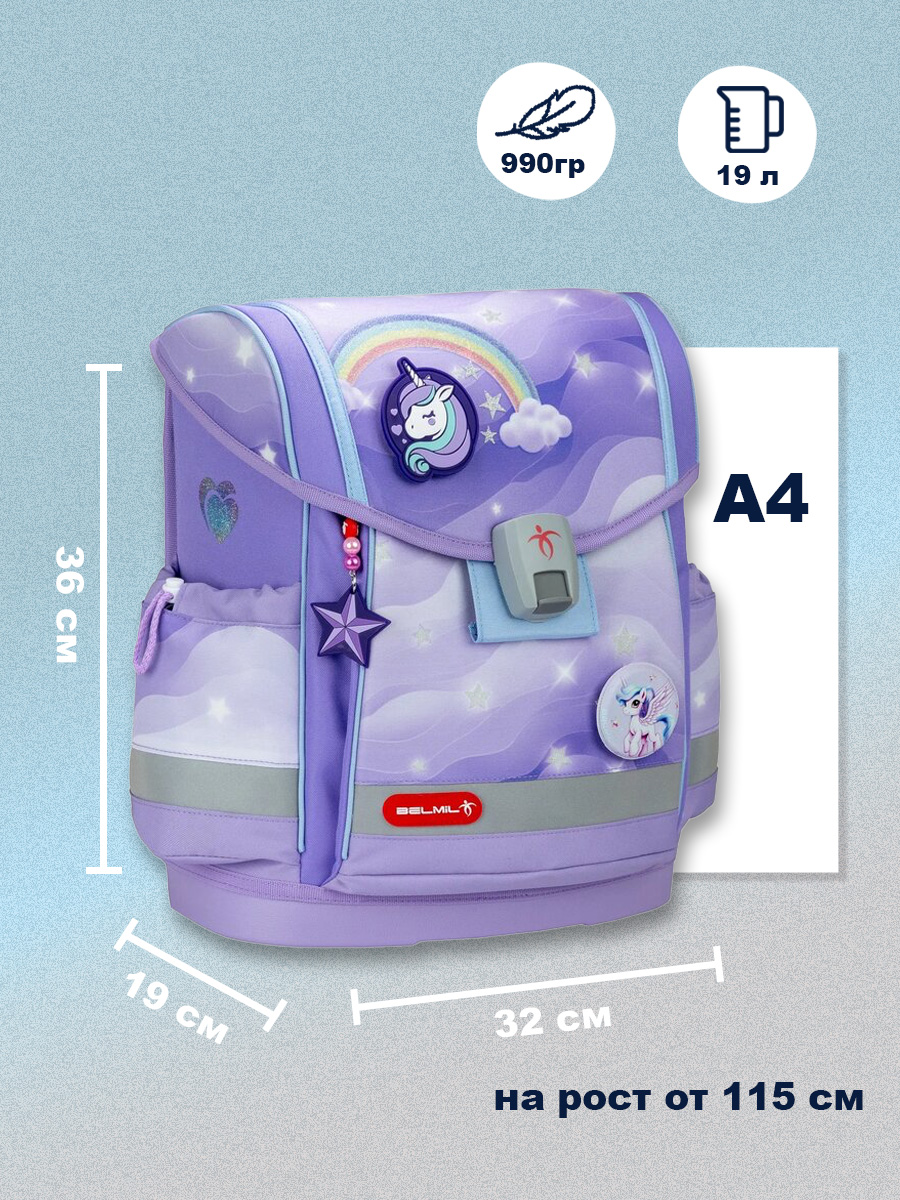 Ранец BELMIL - фото 2
