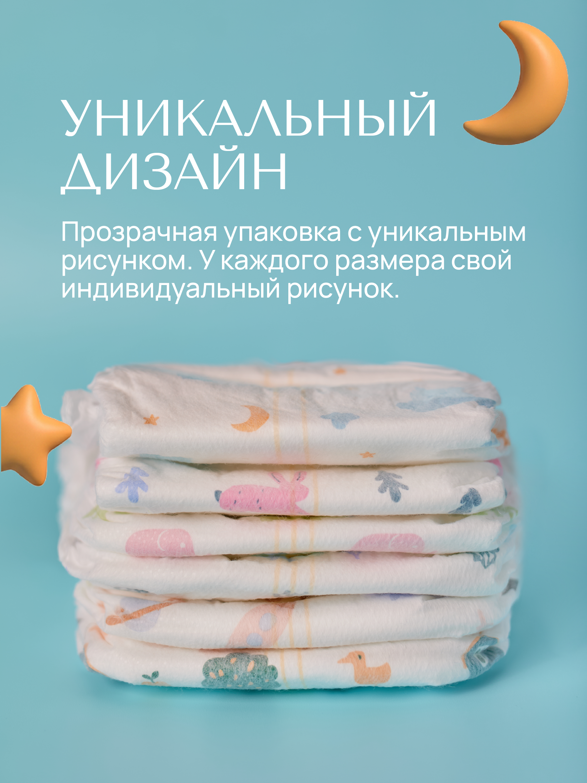 Подгузники Koji Kea NB (2-5 кг) 36 шт. - фото 12