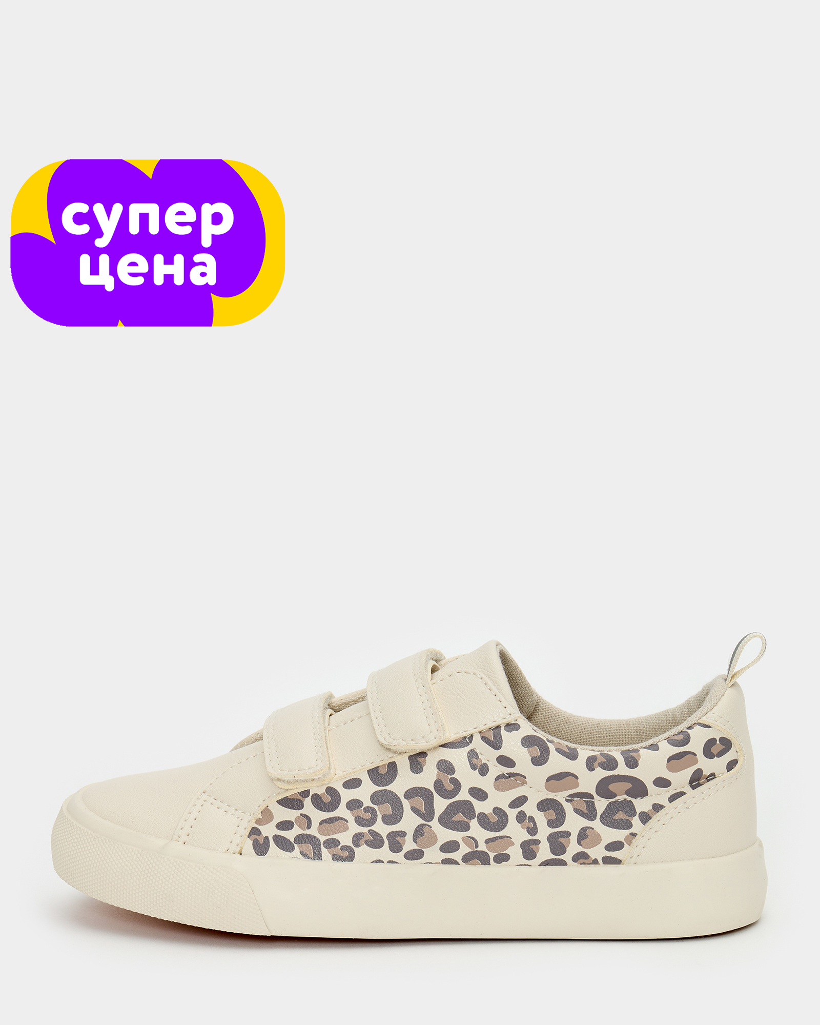 Полуботинки Futurino School B26RFtgLB-471-L2 - фото 1