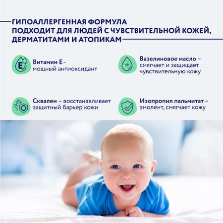 Масло Bimunica с витамином Е