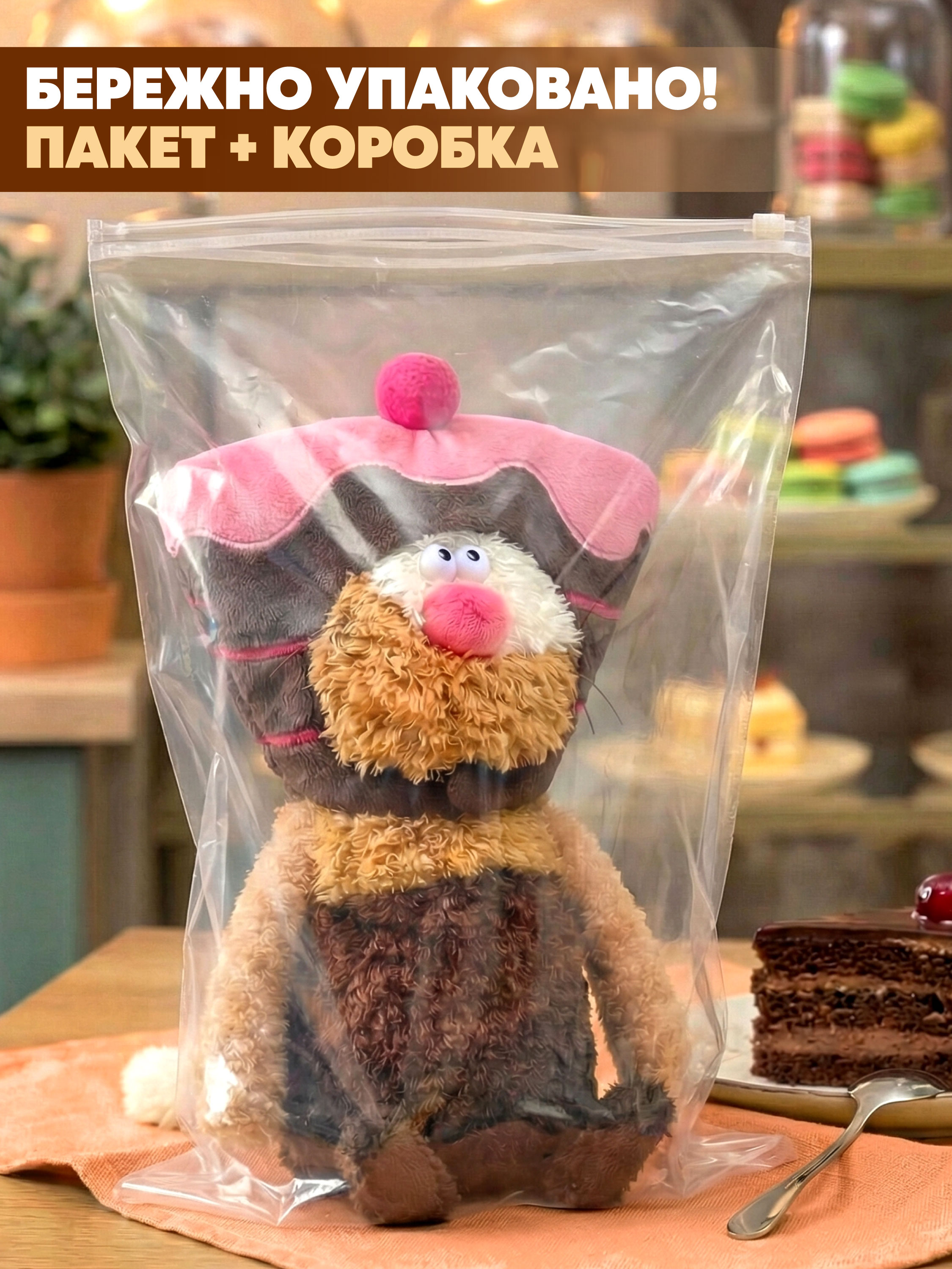 Мягкая игрушка BUDI BASA Кофейный Кот Фраппе - фото 5