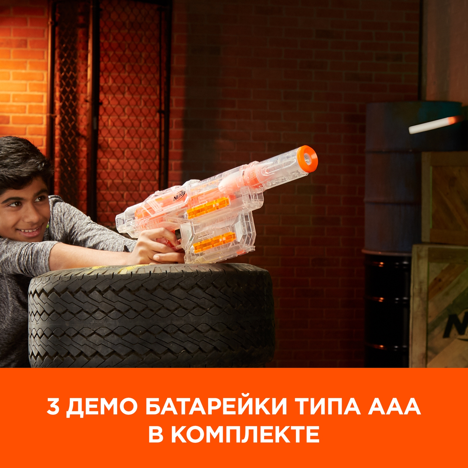Бластер Nerf Modulus Шэдоу - фото 16