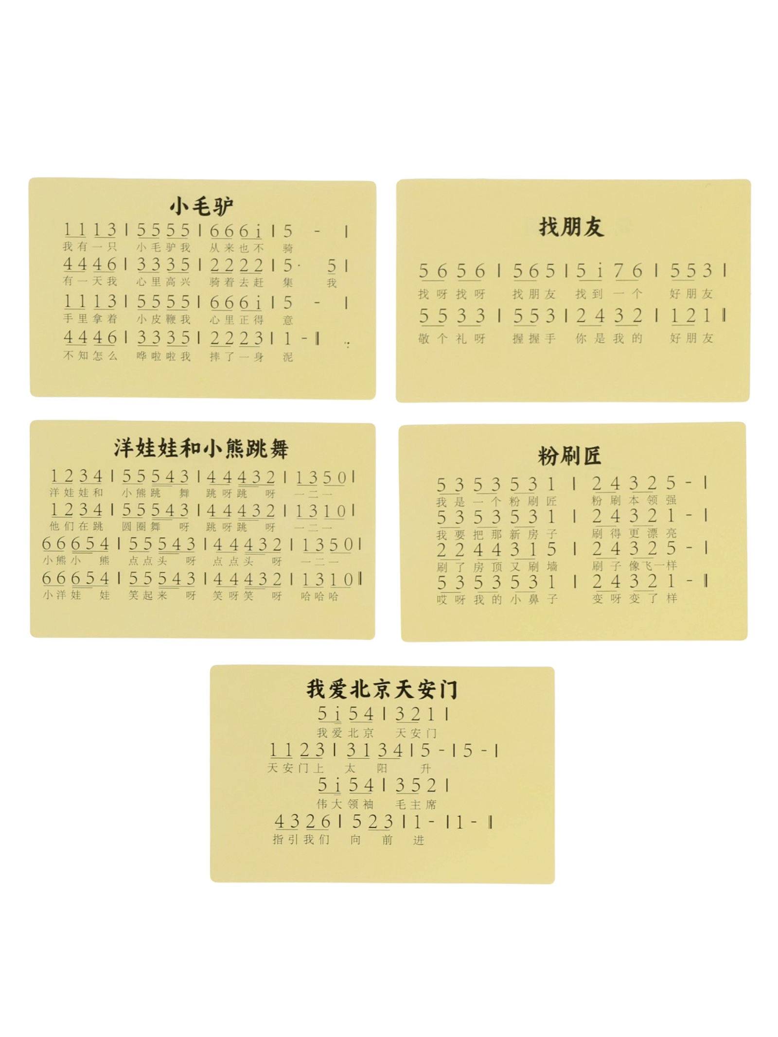 Игрушка Sima-Land - фото 14