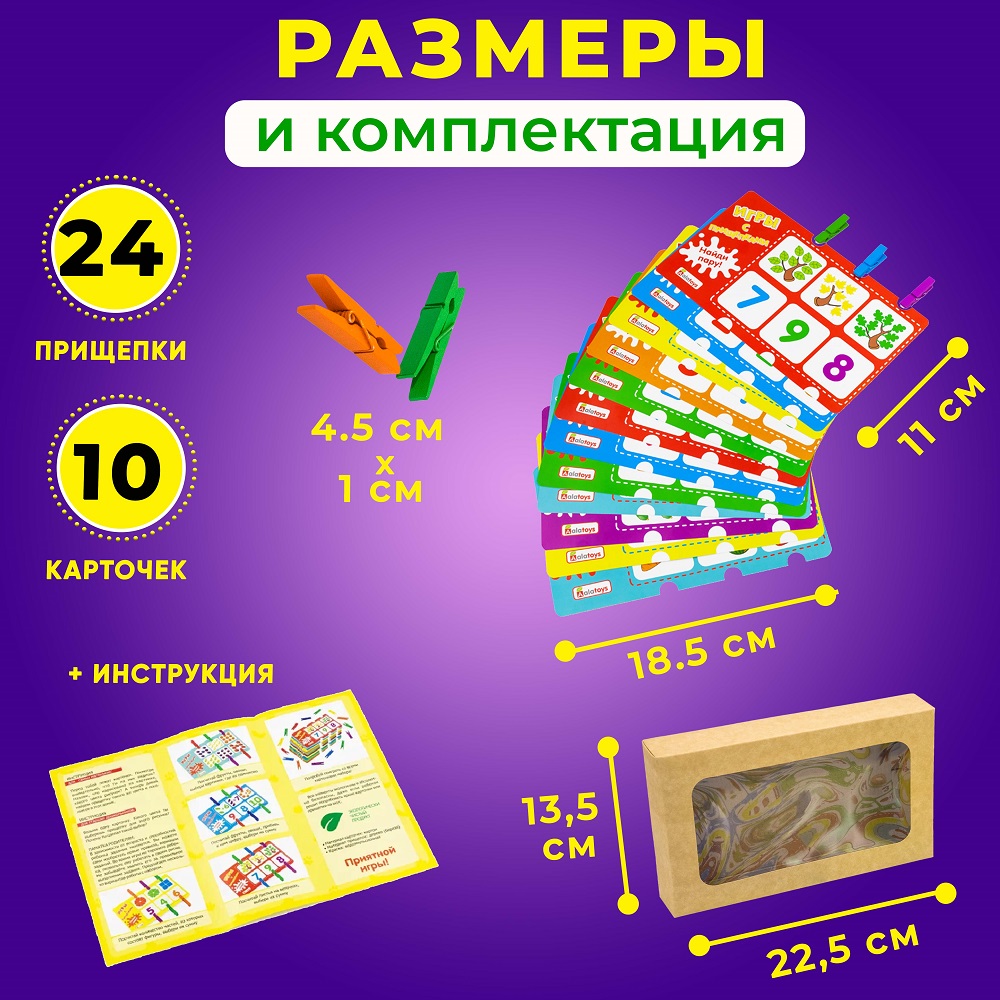 Настольная игра Alatoys Лото Мемори в ассортименте - фото 7