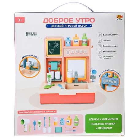 Игрушка Abtoys раковина