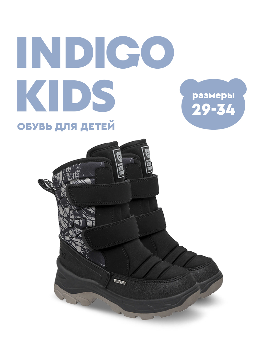 Сапоги Indigo kids 61-1245A - фото 2