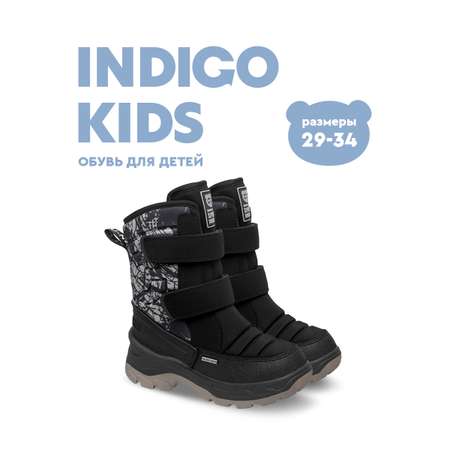 Сапоги Indigo kids
