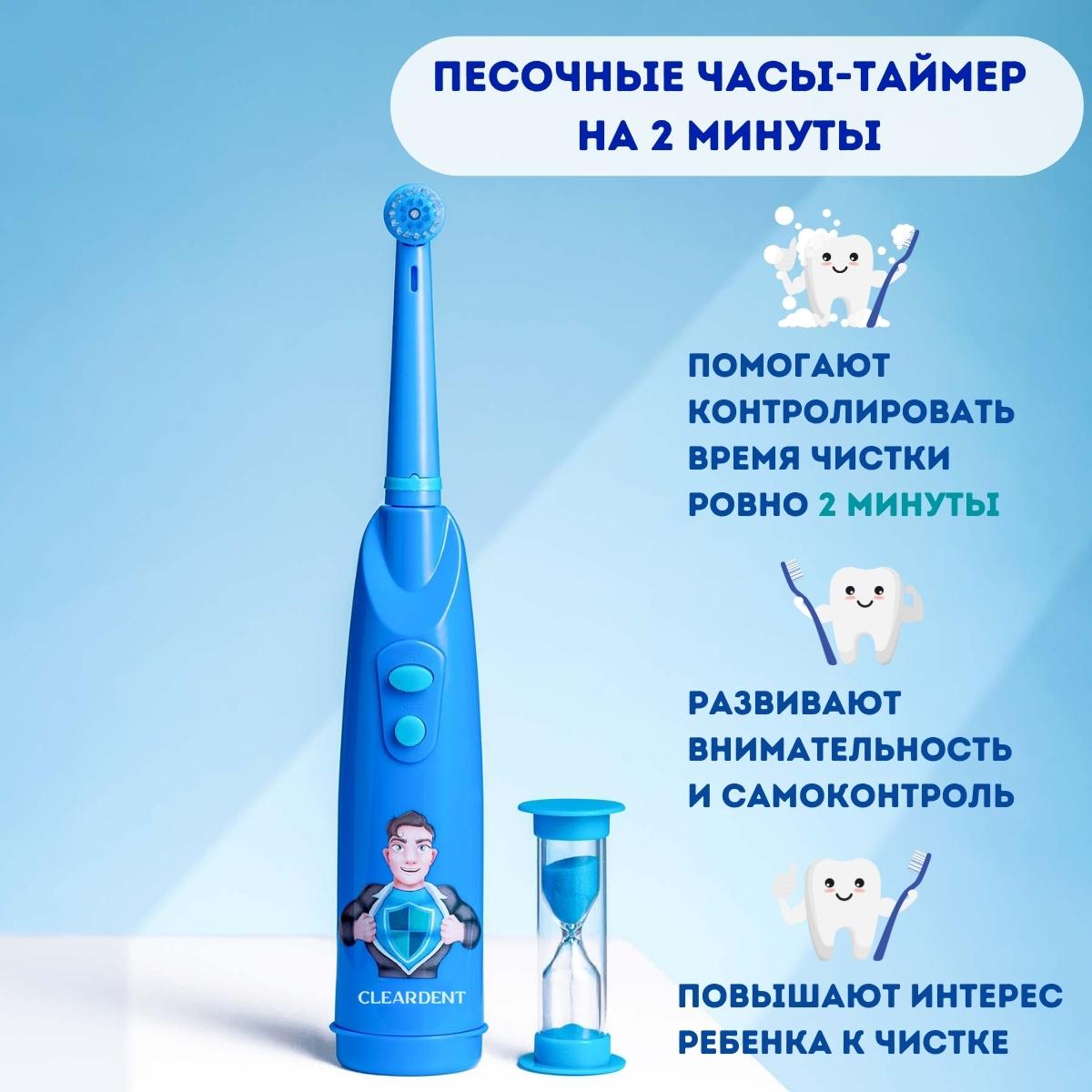 Зубная щетка электрическая CLEARDENT - фото 3