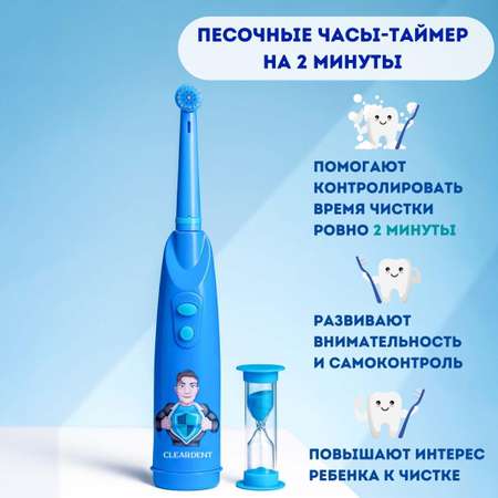 Зубная щетка электрическая CLEARDENT