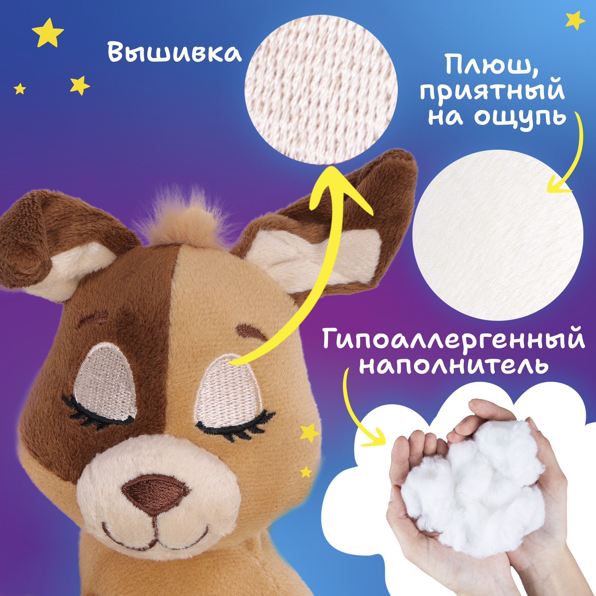 Мягкая игрушка Лунатики - фото 19