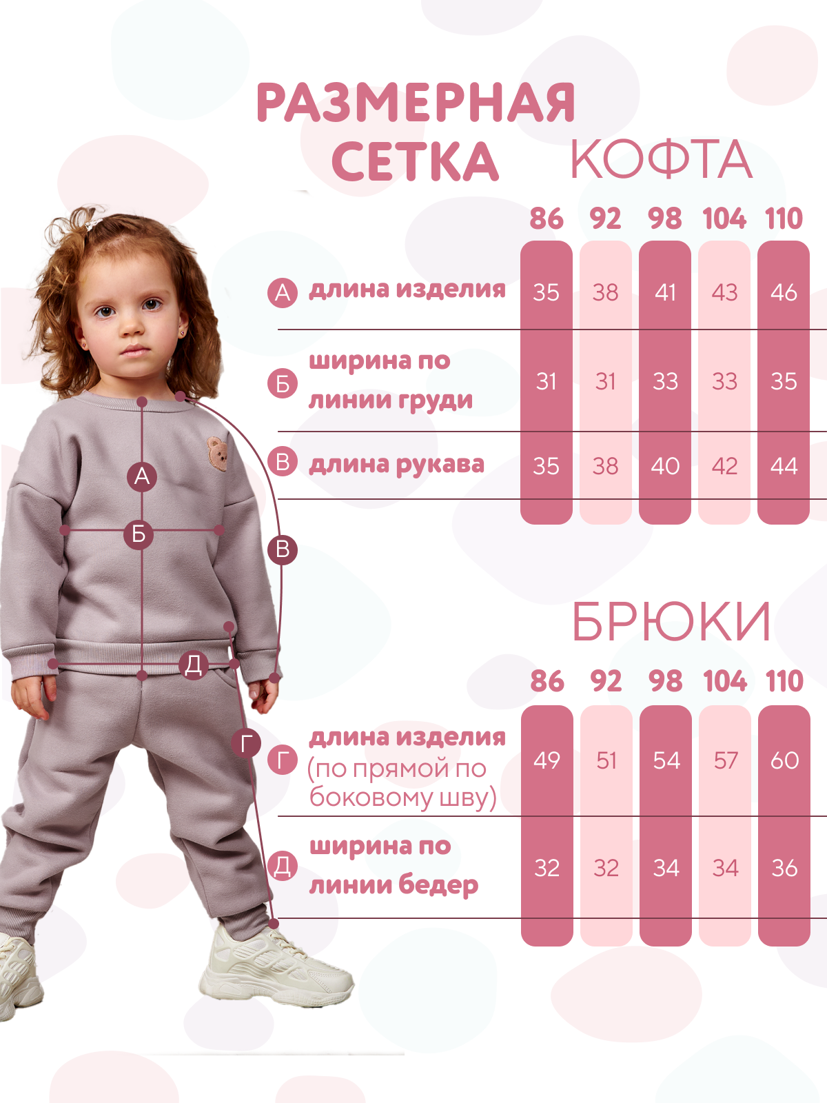 Костюм Осьминожка 418-422В/пепел - фото 3