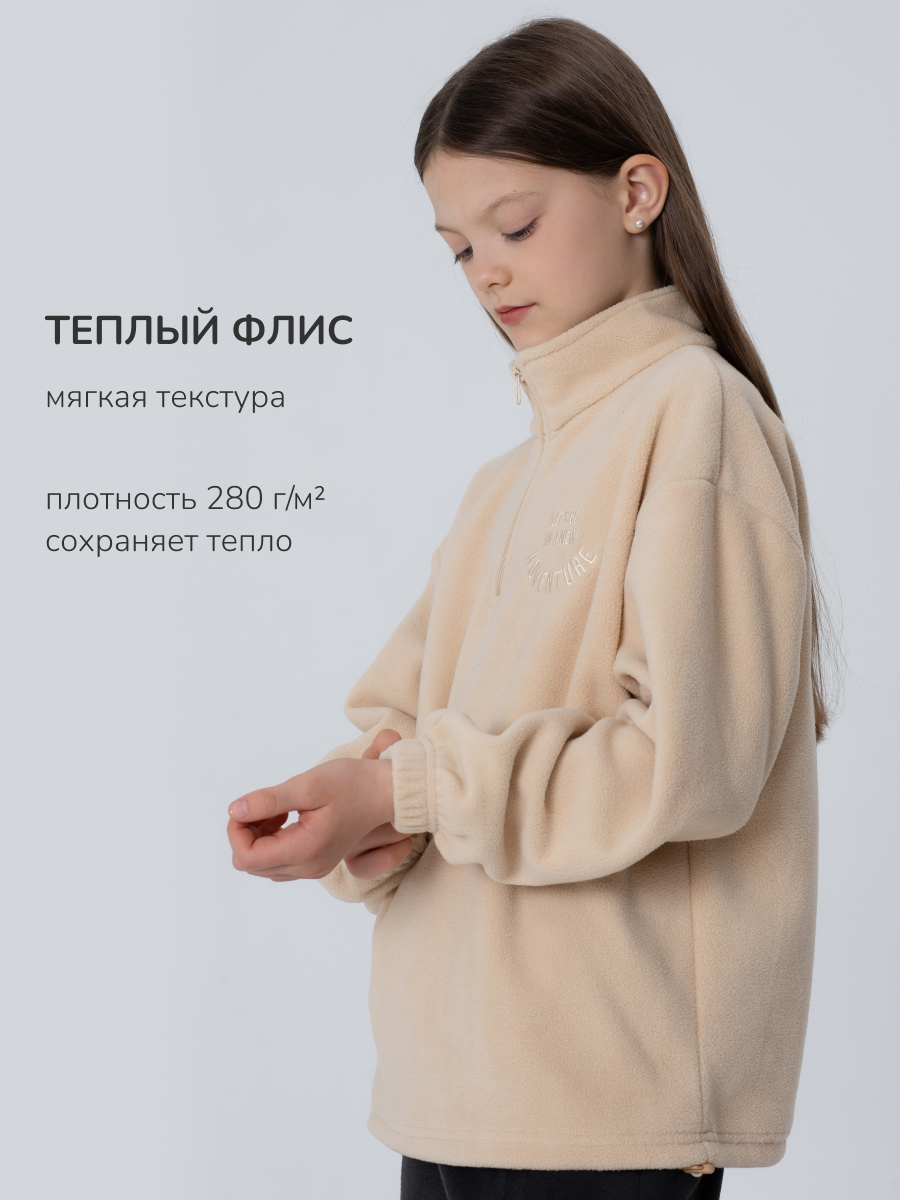 Толстовка Antilopa AFG-260111 - фото 8
