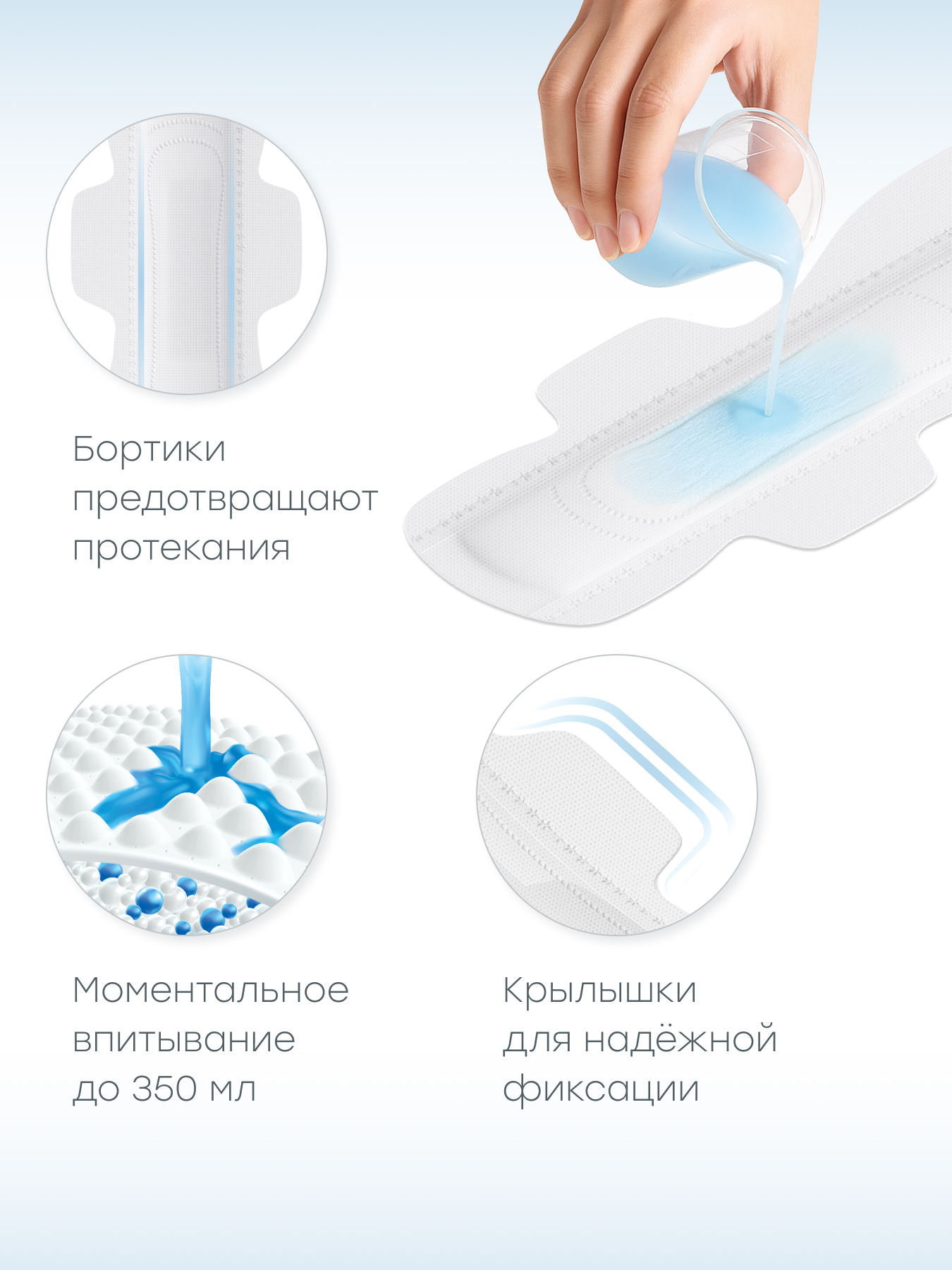 Послеродовые прокладки Happy Baby 420 мм - фото 4