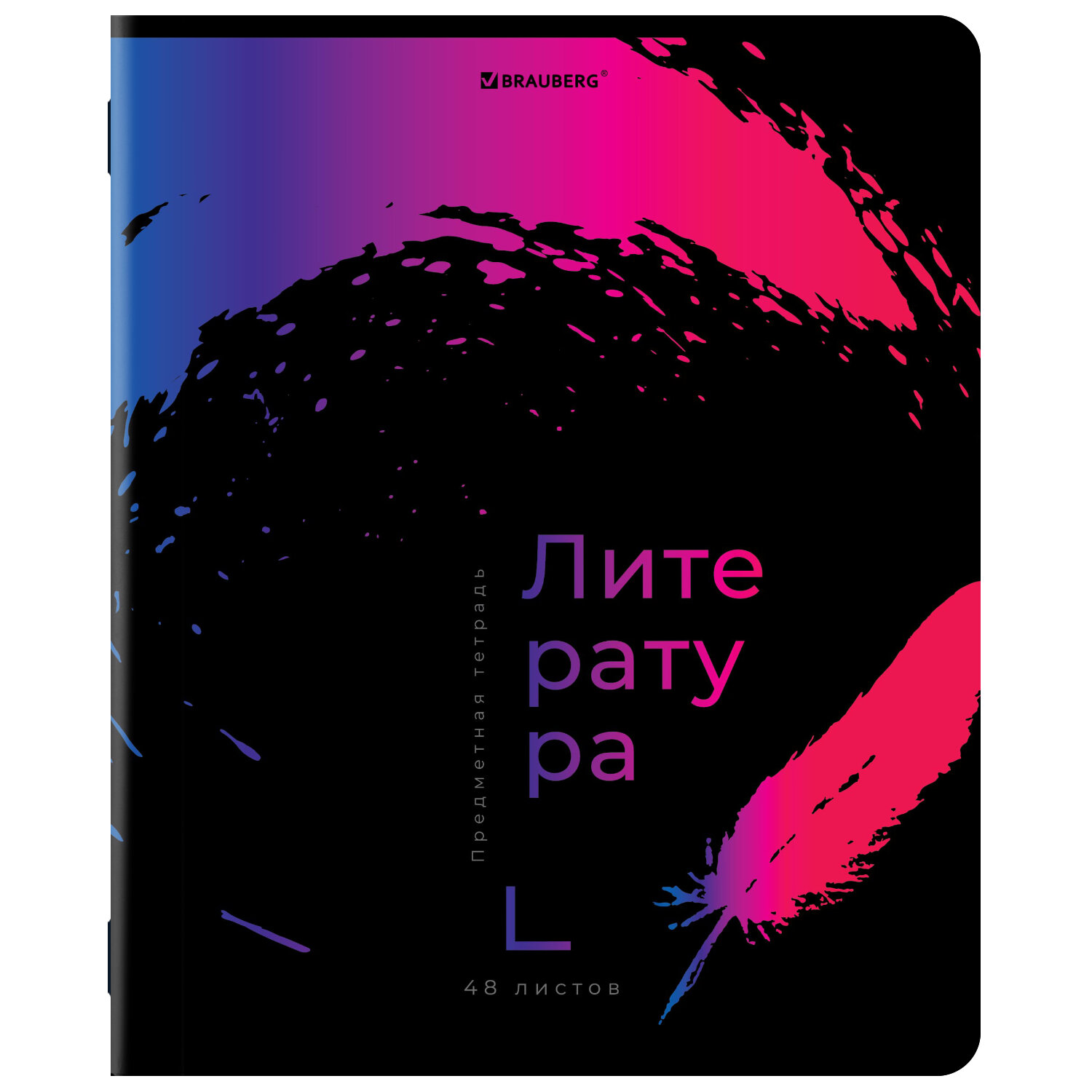 Тетрадь Brauberg 48 лист. 12 шт. - фото 13