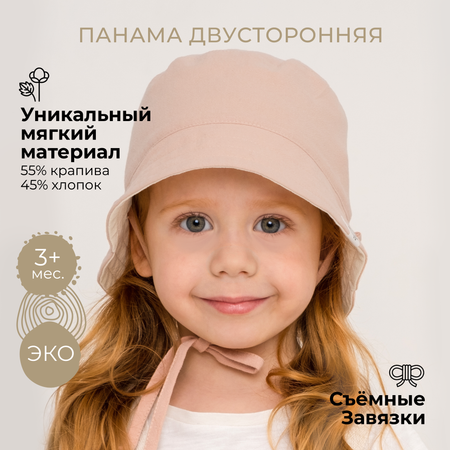 Панама BUBA KIDS