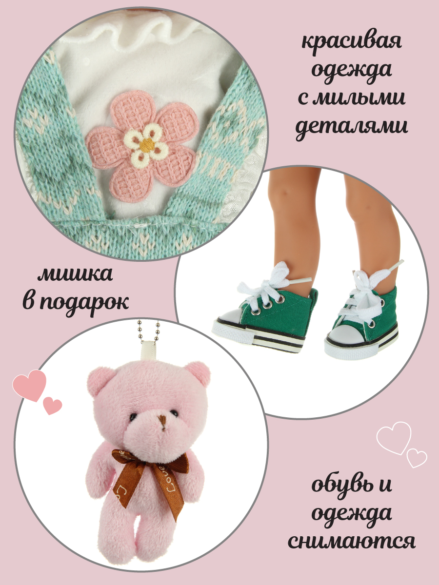 Кукла классическая Veld Co высота 40 см 136307 - фото 2